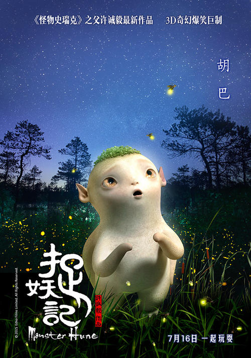 树城州立大学硕士学位证
